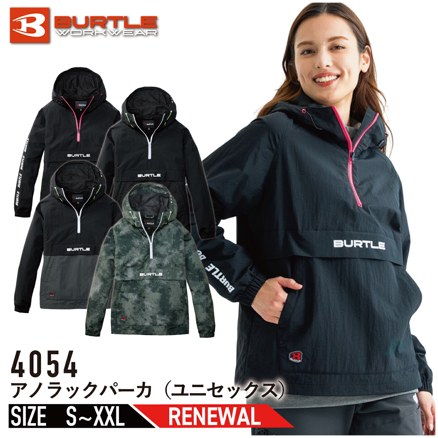 楽天市場】バートル アーバンブラックの通販