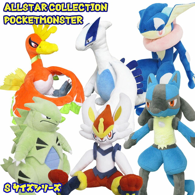 楽天市場】ポケモン ポケットモンスター ぬいぐるみ S オールスター