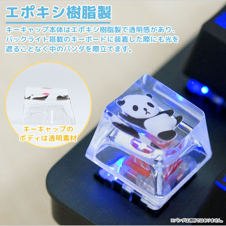 楽天市場】パンダ キーキャップ 16個セット キーボード用 キートップ