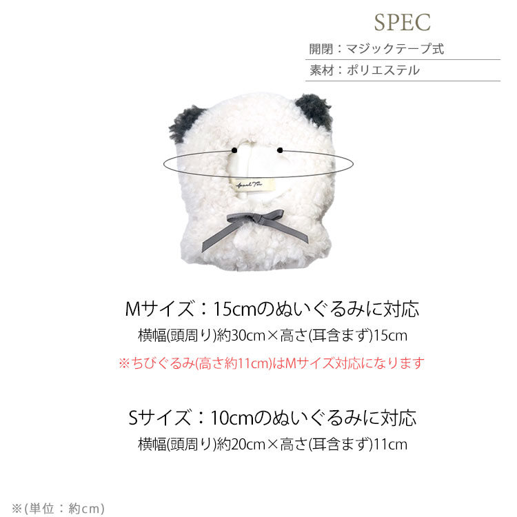 楽天市場】ぬい服 ぬいぐるみ 服 10cm 11cm 15cm 推し活グッズ