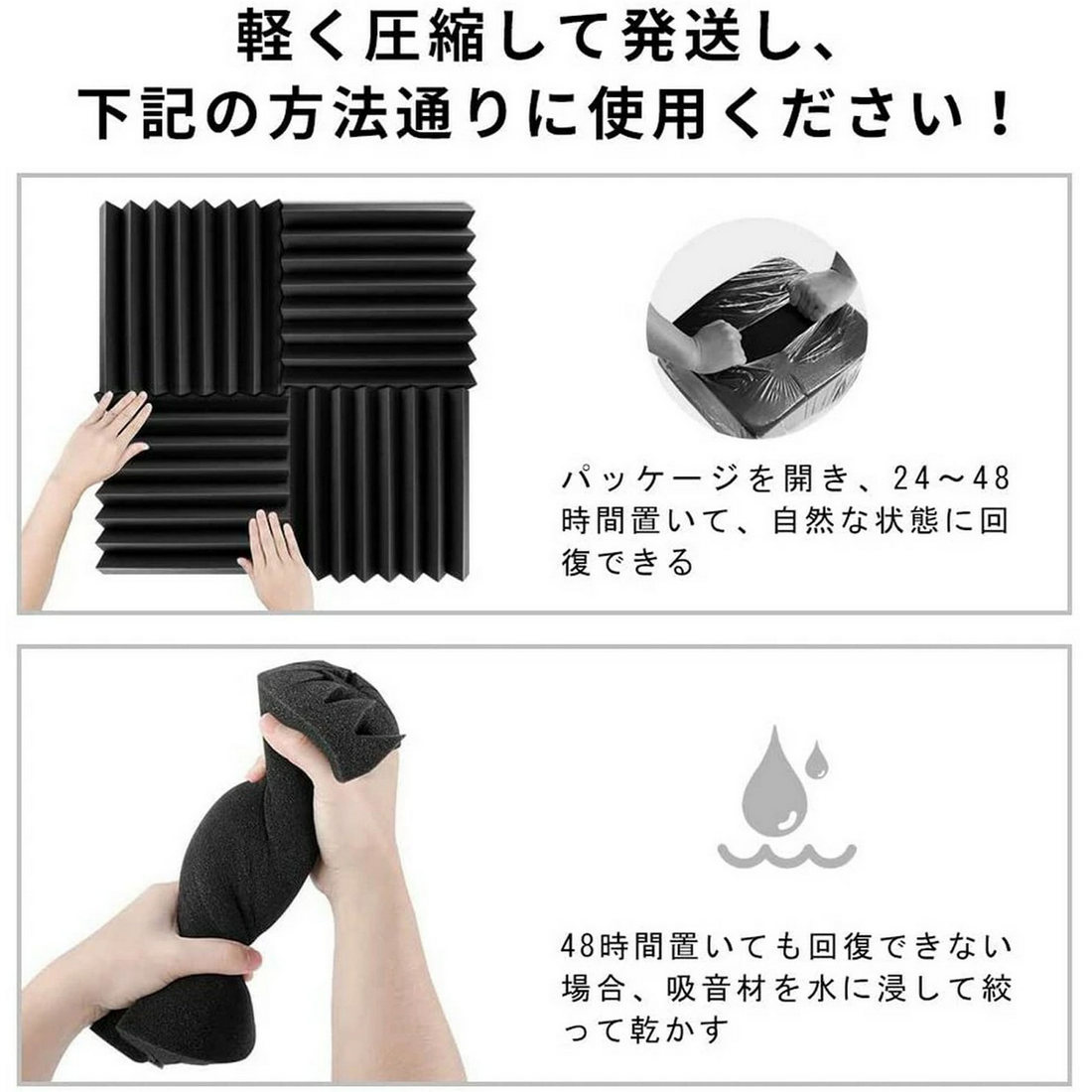 楽天市場】吸音材 24枚セット 25*25cm 厚さ3cm フラット 防音材