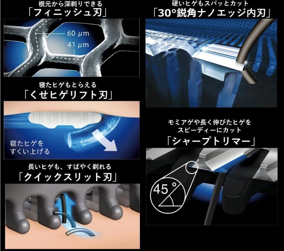 楽天市場】パナソニック メンズシェーバー ラムダッシュ リニア 洗浄機