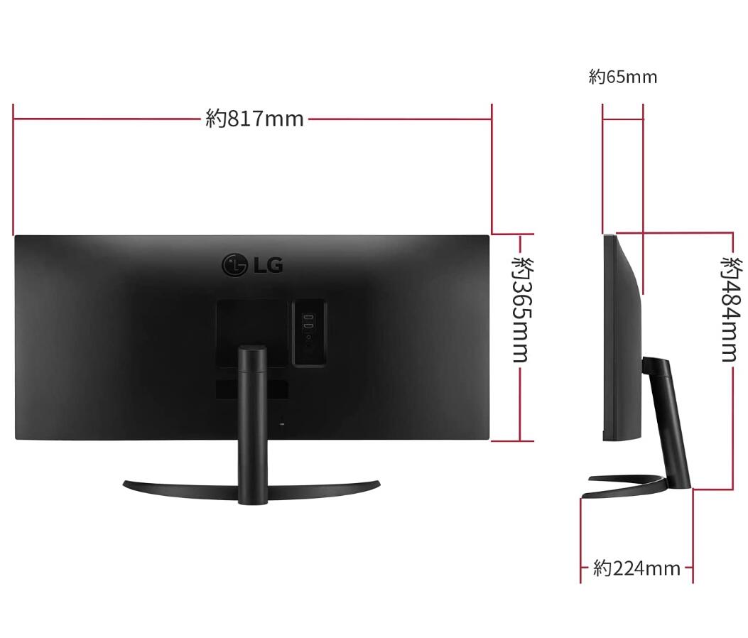 楽天市場】新品未開封 1点限り LG モニター ディスプレイ 34WP500-B 34
