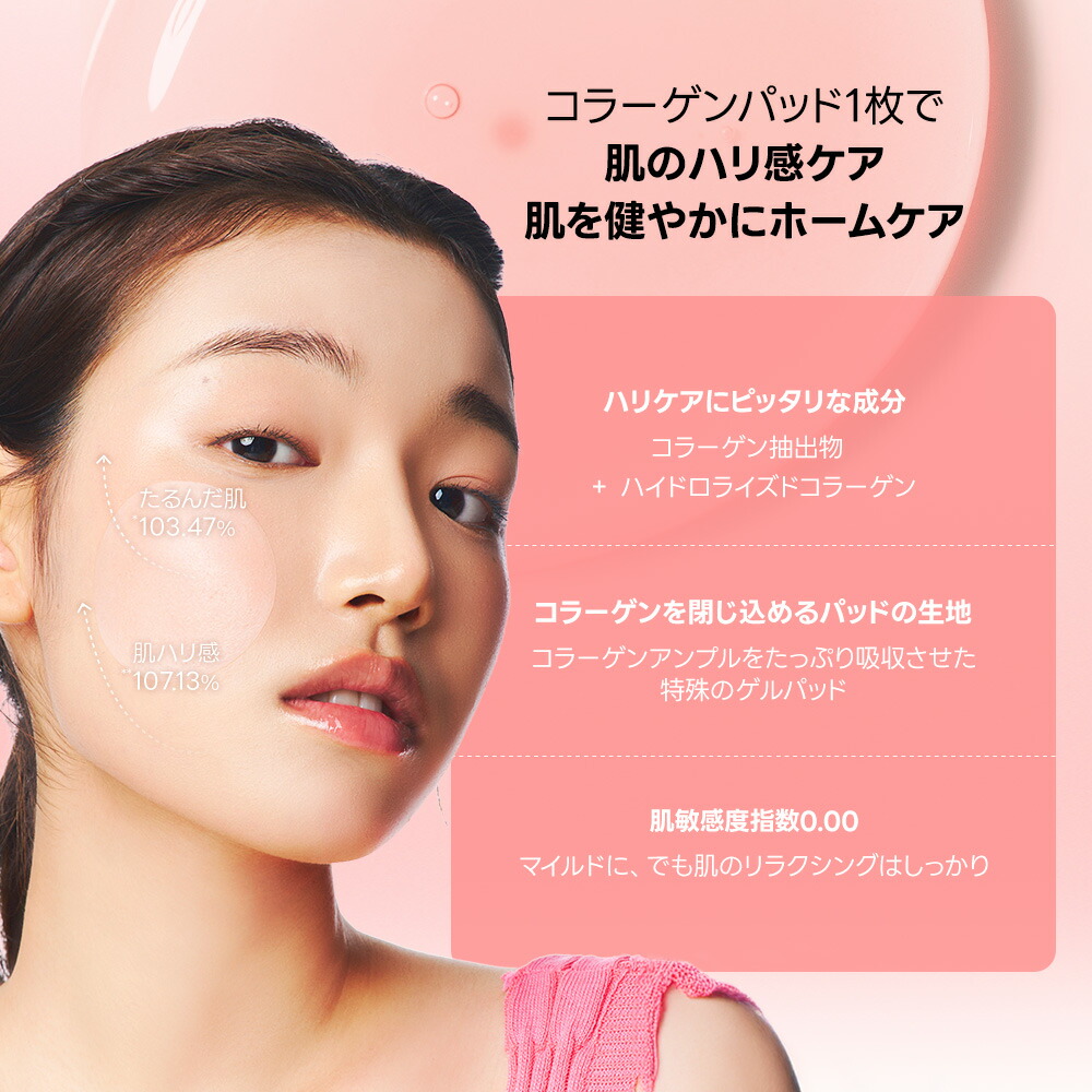 楽天市場】【公式】＼☆送料無料☆／ One-day's you リアルコラーゲン