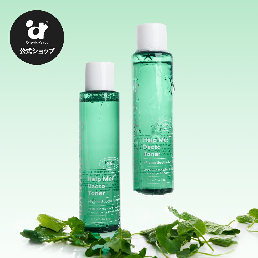 楽天市場】【公式】＼☆送料無料☆／ One-day's you ダクトトナー