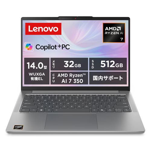 楽天市場】Lenovo レノボ 83HX003EJP IdeaPad Slim 5 Gen 10 14型