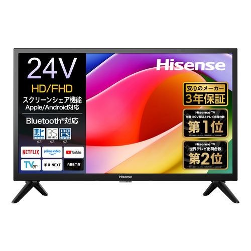 ハイセンス 24型」の人気商品一覧 | 安い商品を通販サイトから探す