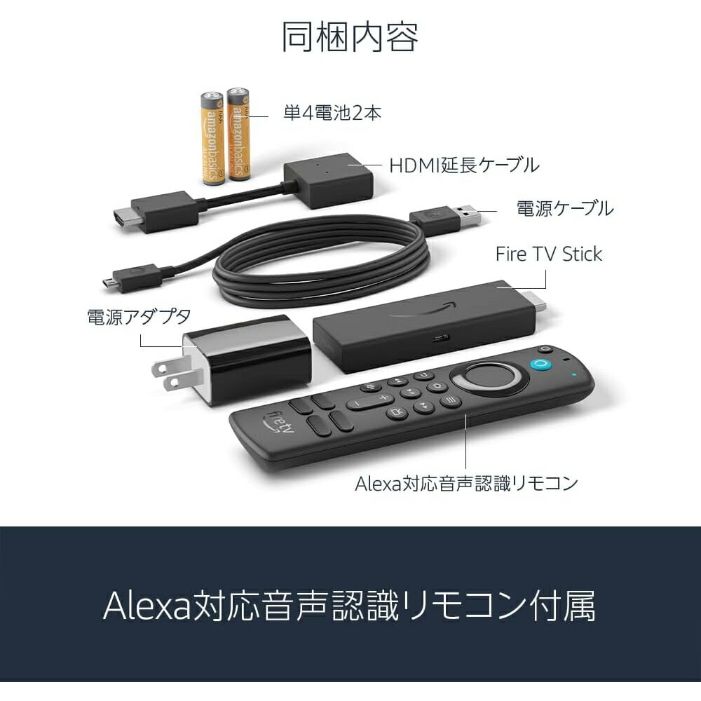 楽天市場】Fire TV Stick HD 最新モデル Alexa対応リモコン付 簡単接続