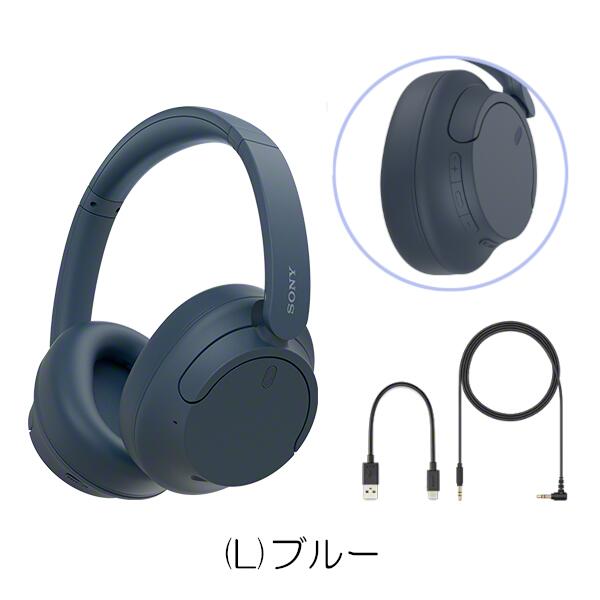 楽天市場】【受注発注品】ワイヤレスヘッドホン SONY ソニー WH-CH720N