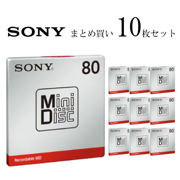 楽天市場】SONY ミニディスク MDW80T 10枚セット 80分 MD ソニー