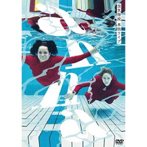 楽天市場】anna 空気階段の通販