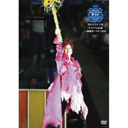 楽天市場】渡辺美里 スタジアム伝説 forever 1986〜2005 born finalの通販