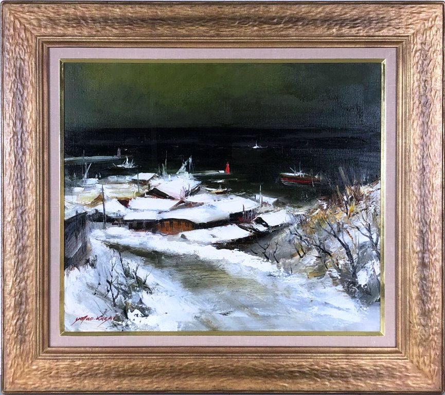 楽天市場】葛西四雄 「冬の港」 油彩10号 : 小野画廊