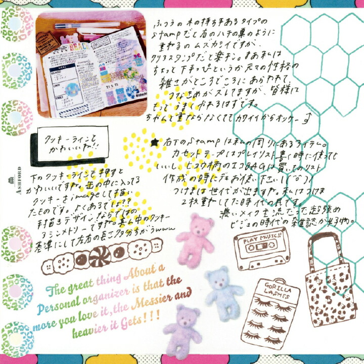 楽天市場】こどものかお たけちよ クリアスタンプ 全3種類 手帳