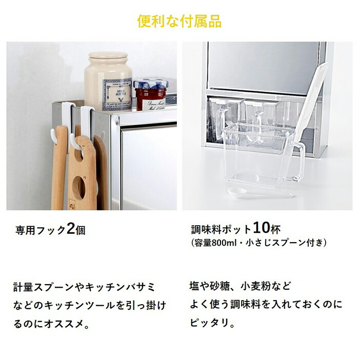 楽天市場】スパイスラック 調味料ラック ポット10個 ステンレス製 日本