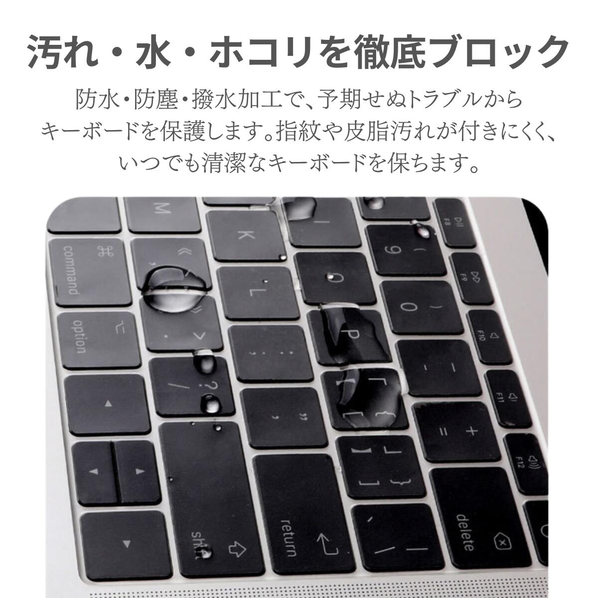 楽天市場】MacBook Air 13インチ ケース 保護フィルム キーボード