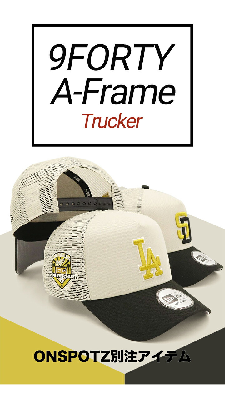 楽天市場】ニューエラ キャップ NEW ERA CAP 9FORTY A-Frame Trucker