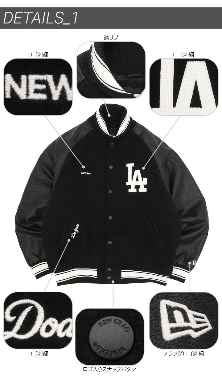 楽天市場】ニューエラ ジャケット NEW ERA スタジャン 中綿 NY LA MLB