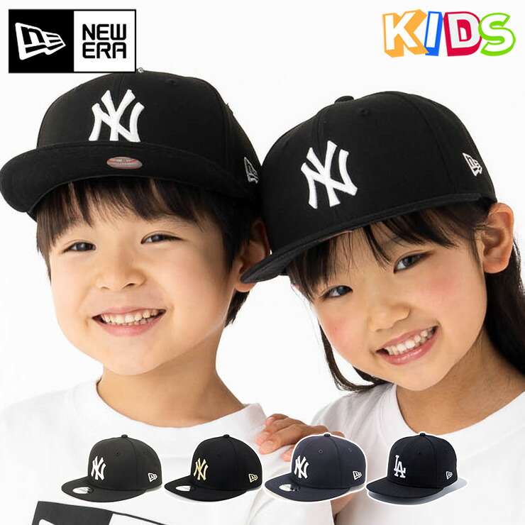 楽天市場】ニューエラ キャップ キッズ NEW ERA CAP KIDS CHILD 9FIFTY