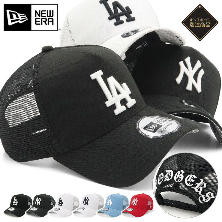 楽天市場】ニューエラ キャップ NEW ERA CAP 9FORTY A-Frame Trucker