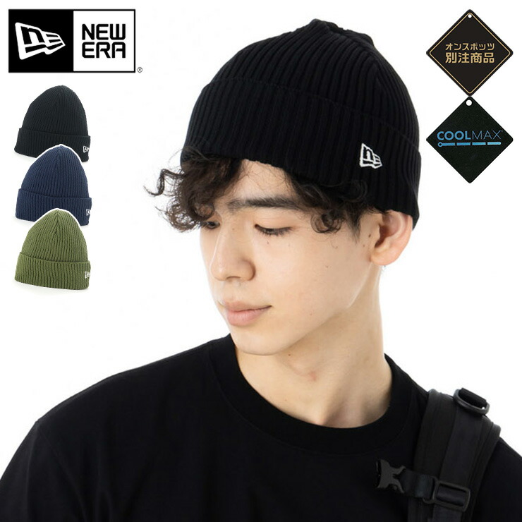 楽天市場】ニューエラ ニット帽 NEW ERA ニットキャップ 帽子 メンズ