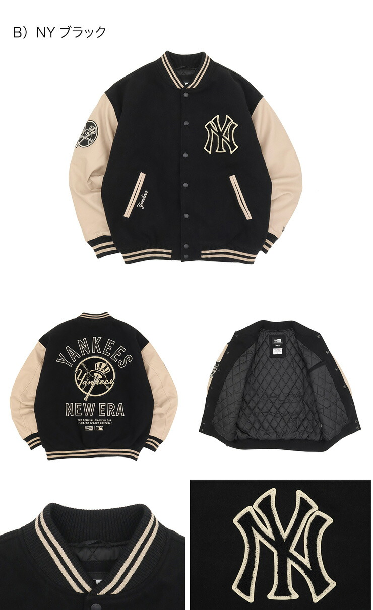 楽天市場】ニューエラ ジャケット NEW ERA スタジャン 中綿 NY LA MLB