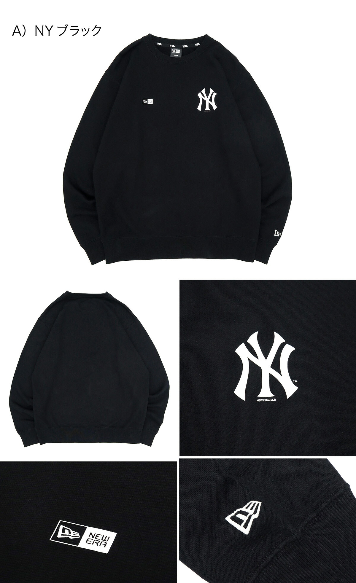 楽天市場】ニューエラ トレーナー NEW ERA クルーネック NY LA MLB