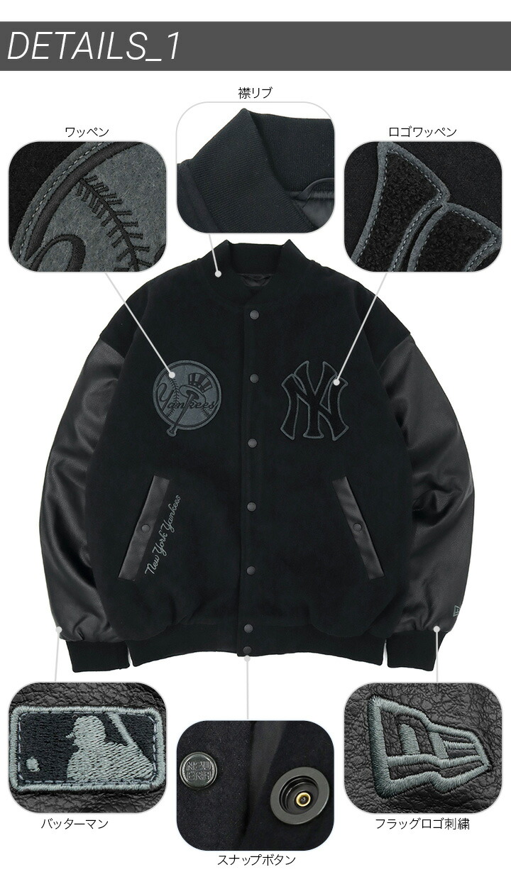 楽天市場】ニューエラ ジャケット NEW ERA スタジャン 中綿 ヴァー