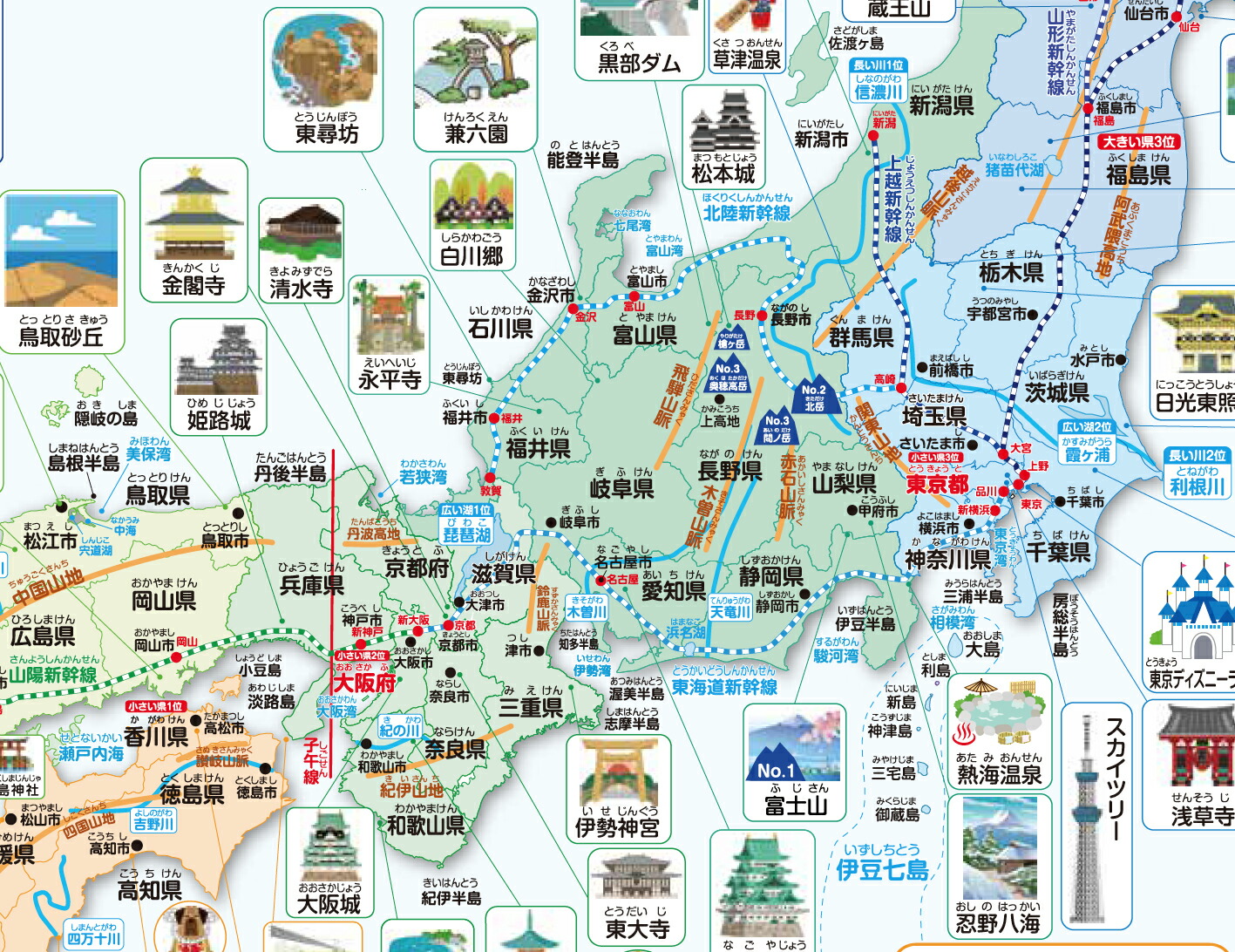 楽天市場】ビッグサイズ 日本地図ポスター 1枚 B1サイズ 特産品・観光