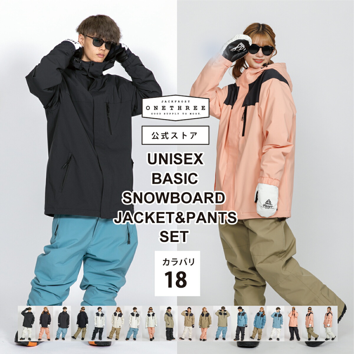 楽天市場】オンヨネ onyone レディース スキー ウェア上下セットの通販