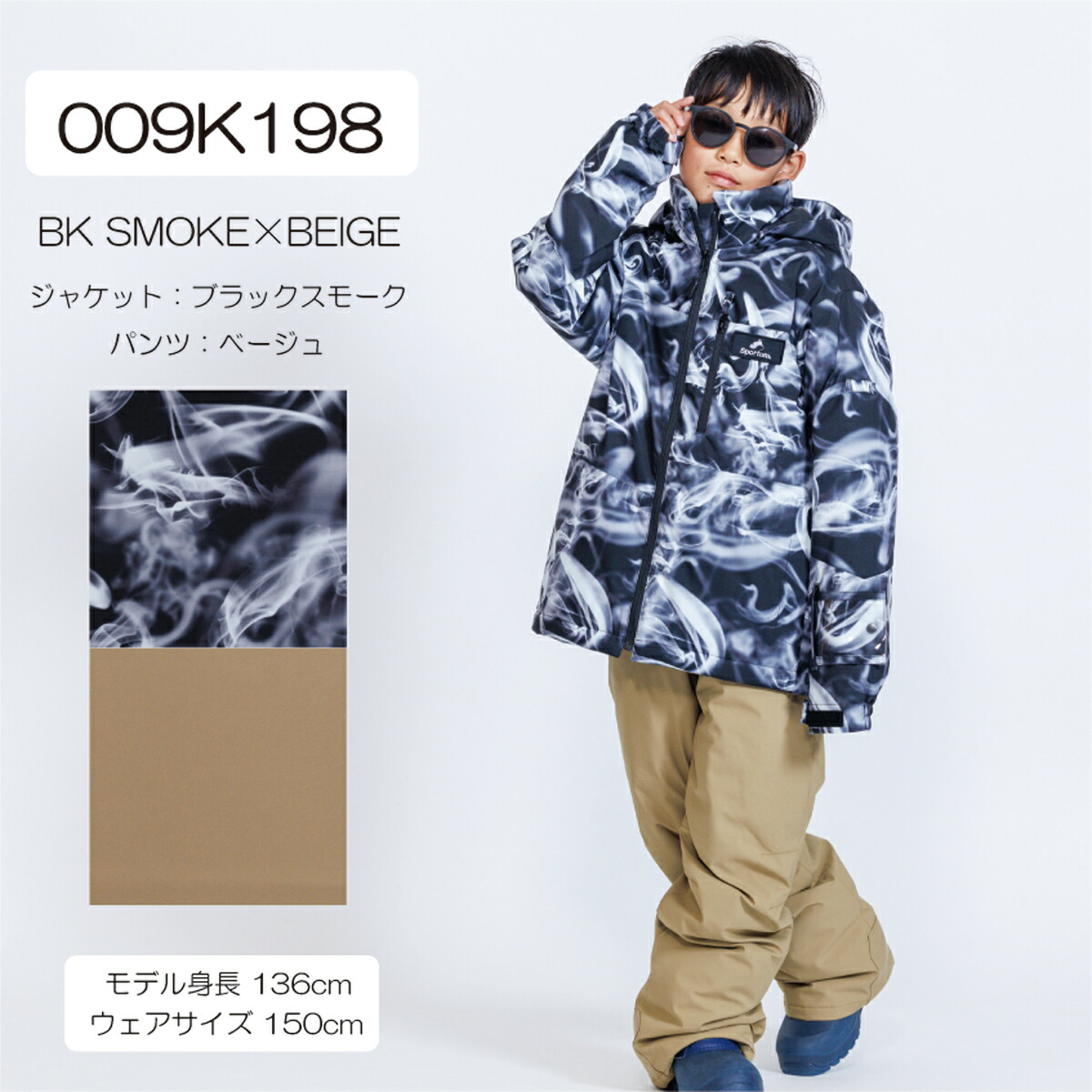 楽天市場】【公式ストア】在庫限り スキーウェア キッズ ジュニア 子供