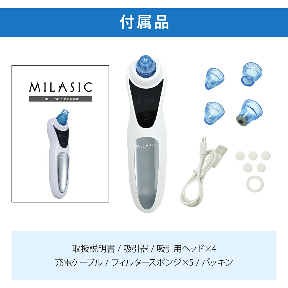 楽天市場】毛穴吸引器 毛穴クリーナー 美顔器 フェイスケア 毛穴 毛穴