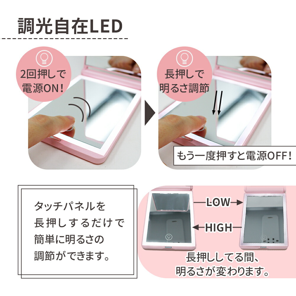 楽天市場】女優ミラー LEDライト USB充電式 ミラー 折り畳み式