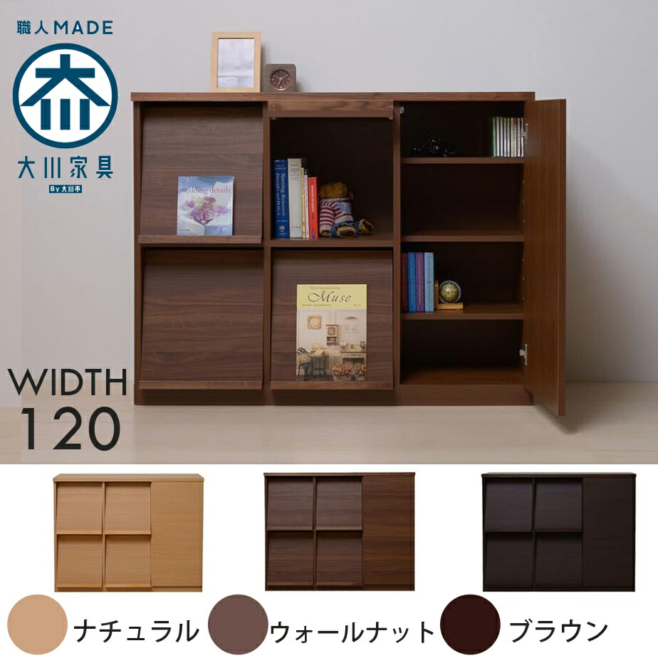 楽天市場】幅120cm 高さ95cm ラック マガジンラック ディスプレイ