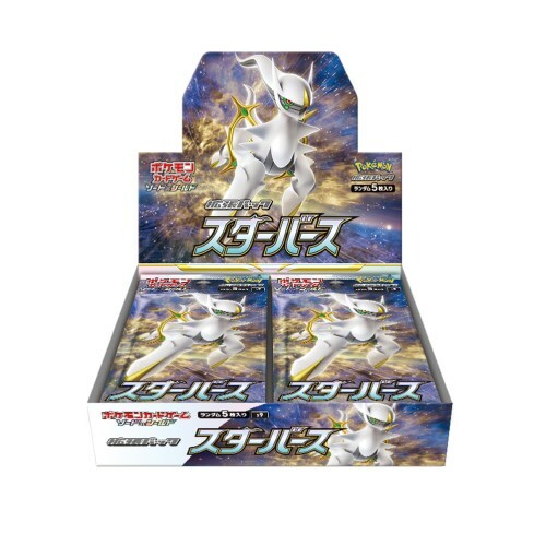 楽天市場】ポケモンカード タッグオールスターズ boxの通販