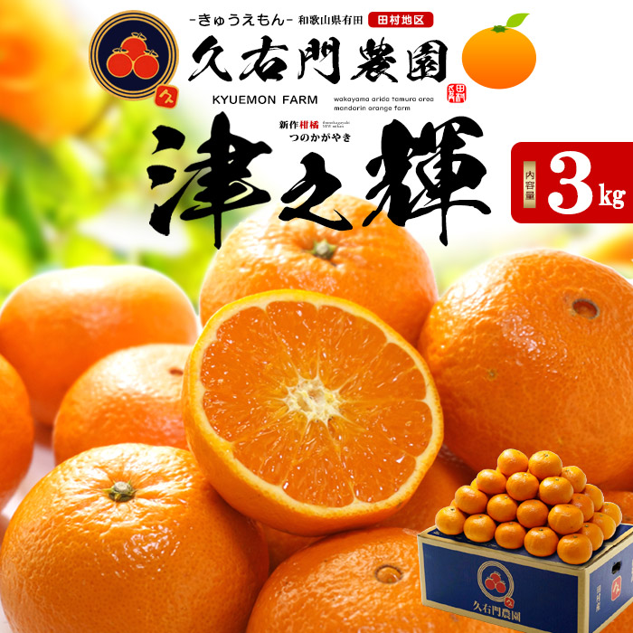 みかんページ みかん。ページ みかんページ ミカン様 ミカン様 蜜柑様