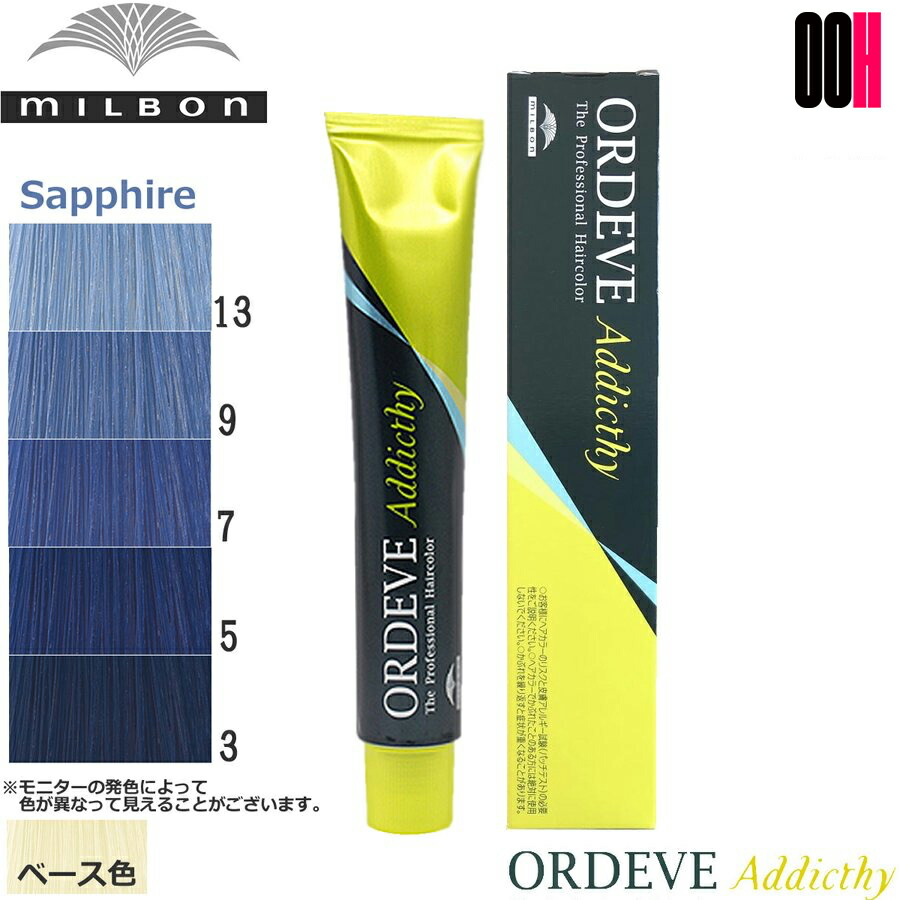 楽天市場】アディクシー カラーの通販