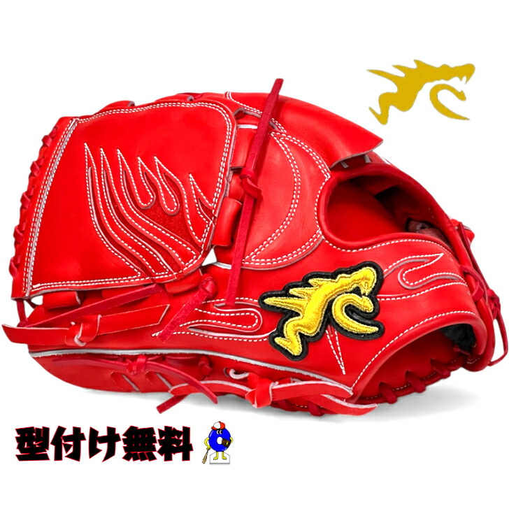 ryu 硬式」の人気商品一覧 | 安い商品を通販サイトから探す - 価格.com