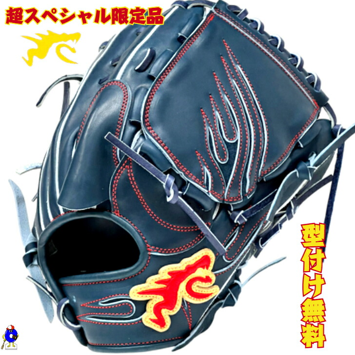 楽天市場】ライナーバック 硬式 投手用の通販