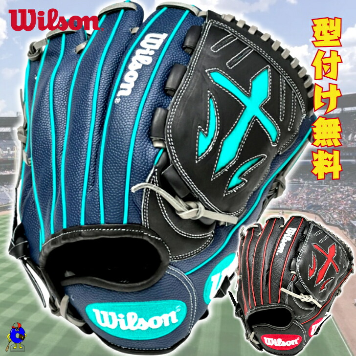 楽天市場】【お買い物マラソン限定！全品P5倍！】【型付け無料