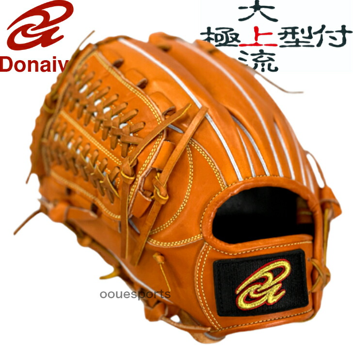 楽天市場】【全品P5倍！お買い物マラソン限定】【湯もみ無料】ドナイヤ