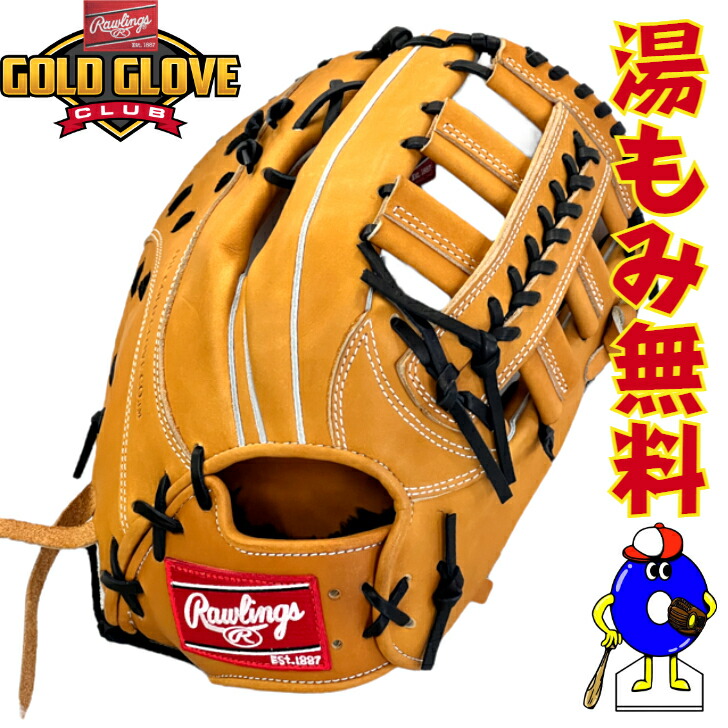 楽天市場】【エントリーでP5倍！スーパーセール限定】【型付け無料