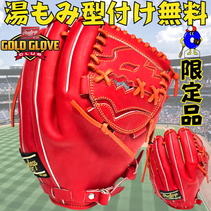 楽天市場】【エントリーでP5倍！スーパーセール限定】【型付け無料