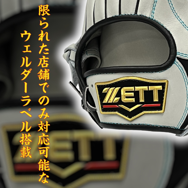 楽天市場】【エントリーでP5倍！スーパーセール限定】【型付け無料