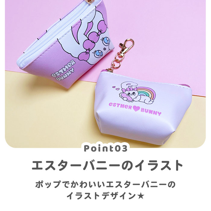楽天市場】ミニポーチ フック付き さんかくポーチ エスターバニー 三角