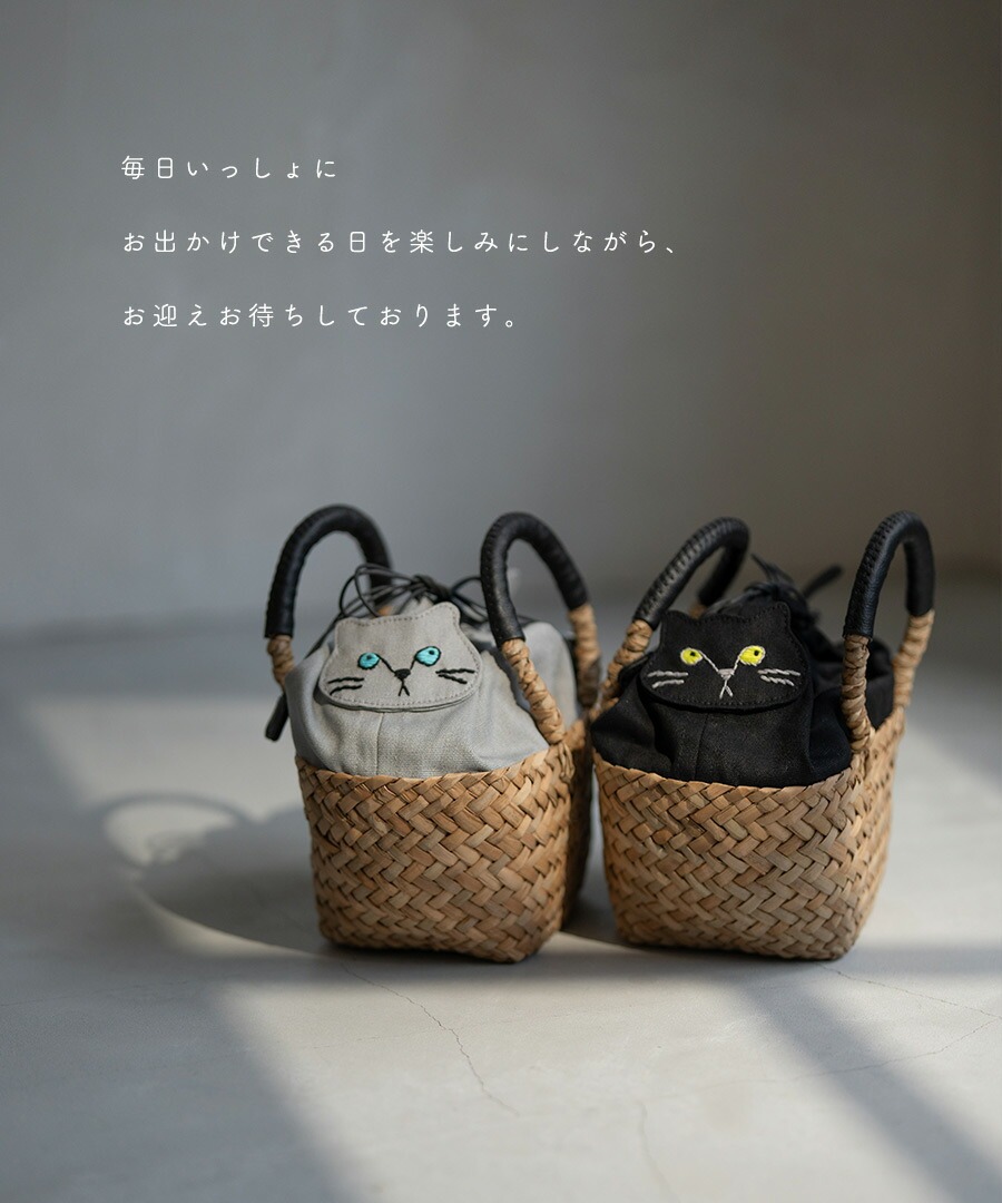 楽天市場】ねこ モチーフ バンカン かごバッグ【Minetpanie ミネット