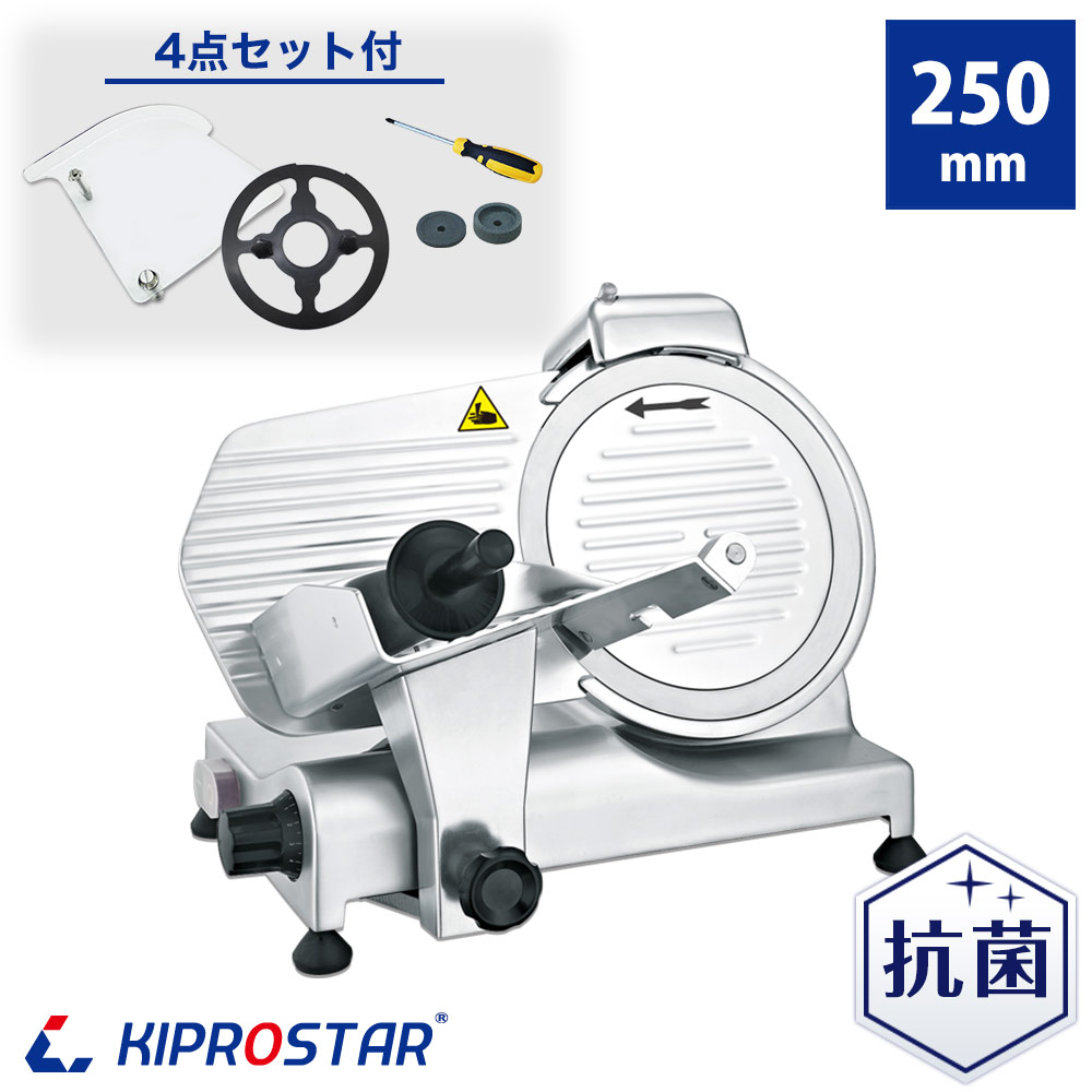 PRO-250YS」の人気商品一覧 | 安い商品を通販サイトから探す - 価格.com