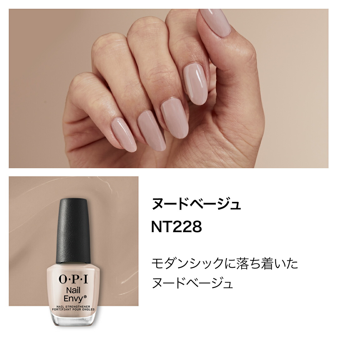 楽天市場】＜楽天ベストコスメダブル受賞＞【OPI公式】 ネイルケア 2点