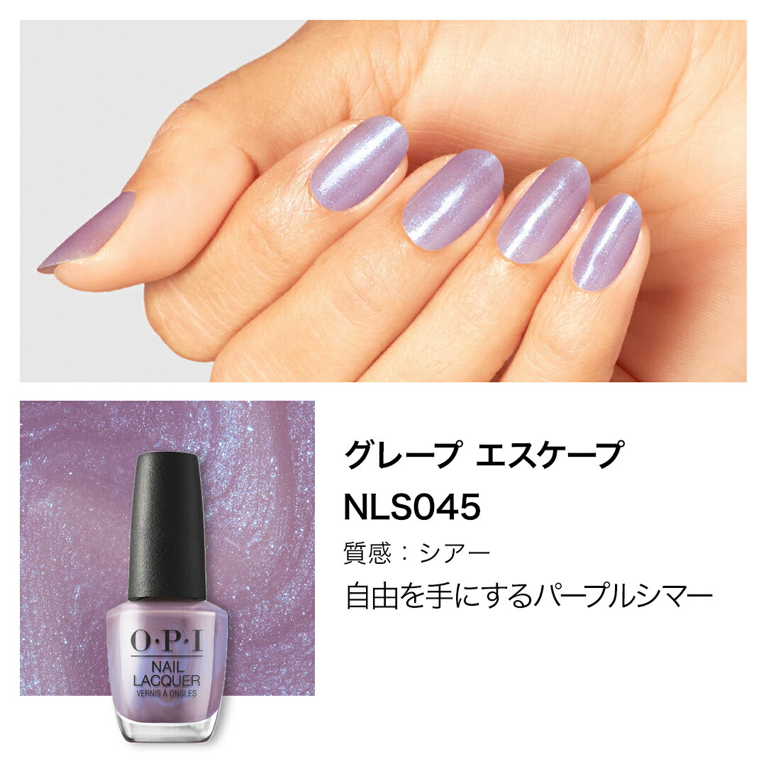 楽天市場】【OPI公式】マニキュア 高発色 塗りやすい 17色 紫 青 緑