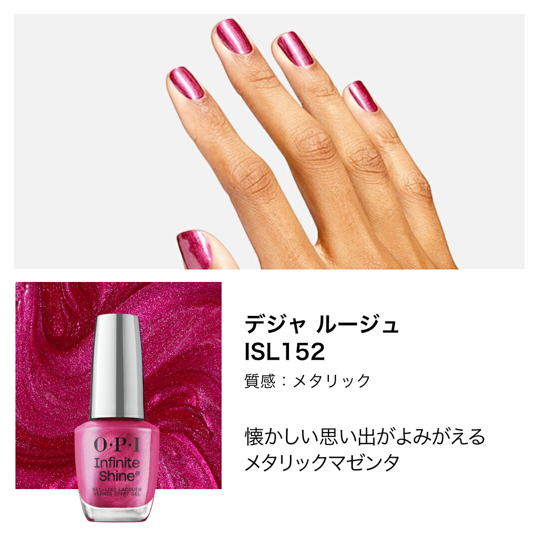 楽天市場】【OPI公式】マニキュア 速乾 色長持ち ジェル風ツヤ 17色 赤